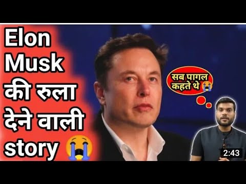 Elon Musk की यह story सुनकर रो पड़ोगे   Elon musk  ||  #A2_motivation  Arvind Arora #a2sir720P H