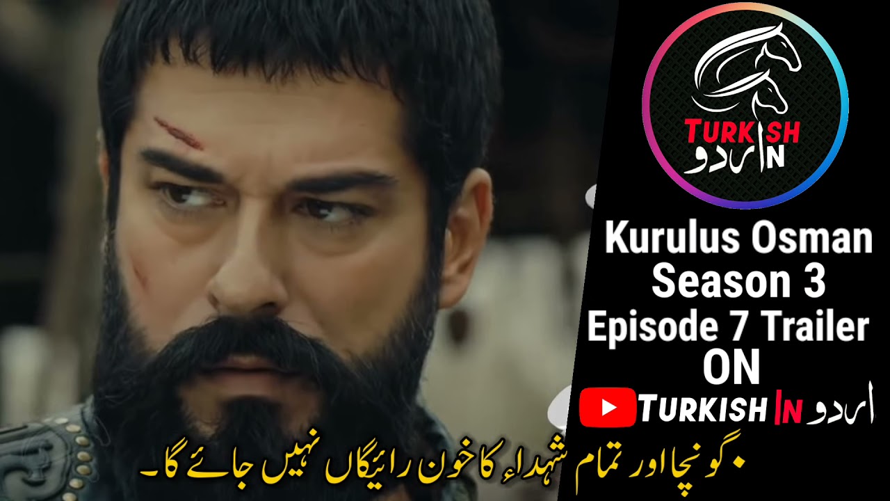 Kurlus osman season 3 episode 71 trailer 1 Urdu subtitles