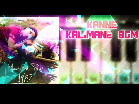 Kanne Kalaimane | Keyboard | Notes | Keyboard masters