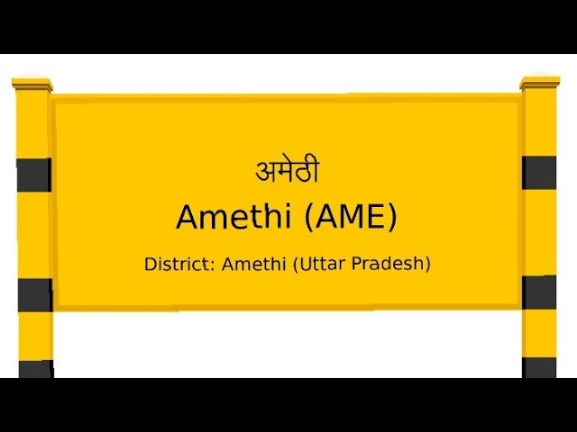 #Amethi Railway Station ( AME ) Full Details || अमेठी रेलवे स्टेशन संपूर्ण जानकारी