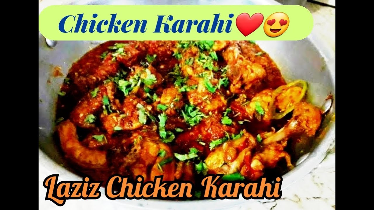 Chicken Karahi Recipe By Aiza Aahi ❤?