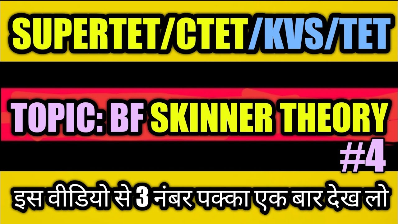 Bf Skinner Theory of Rat|Tet/Supertet/Ctet/kvs|BF Theory|part4