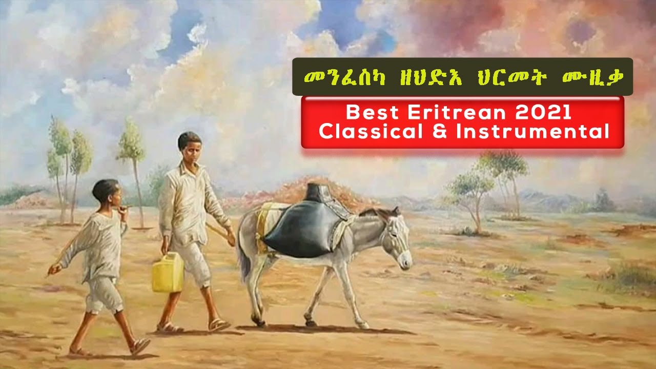 eritrean instrumental music