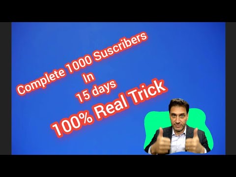 how to complete 1000 suscribers 2021 | suscribers kaise badhaye new trick