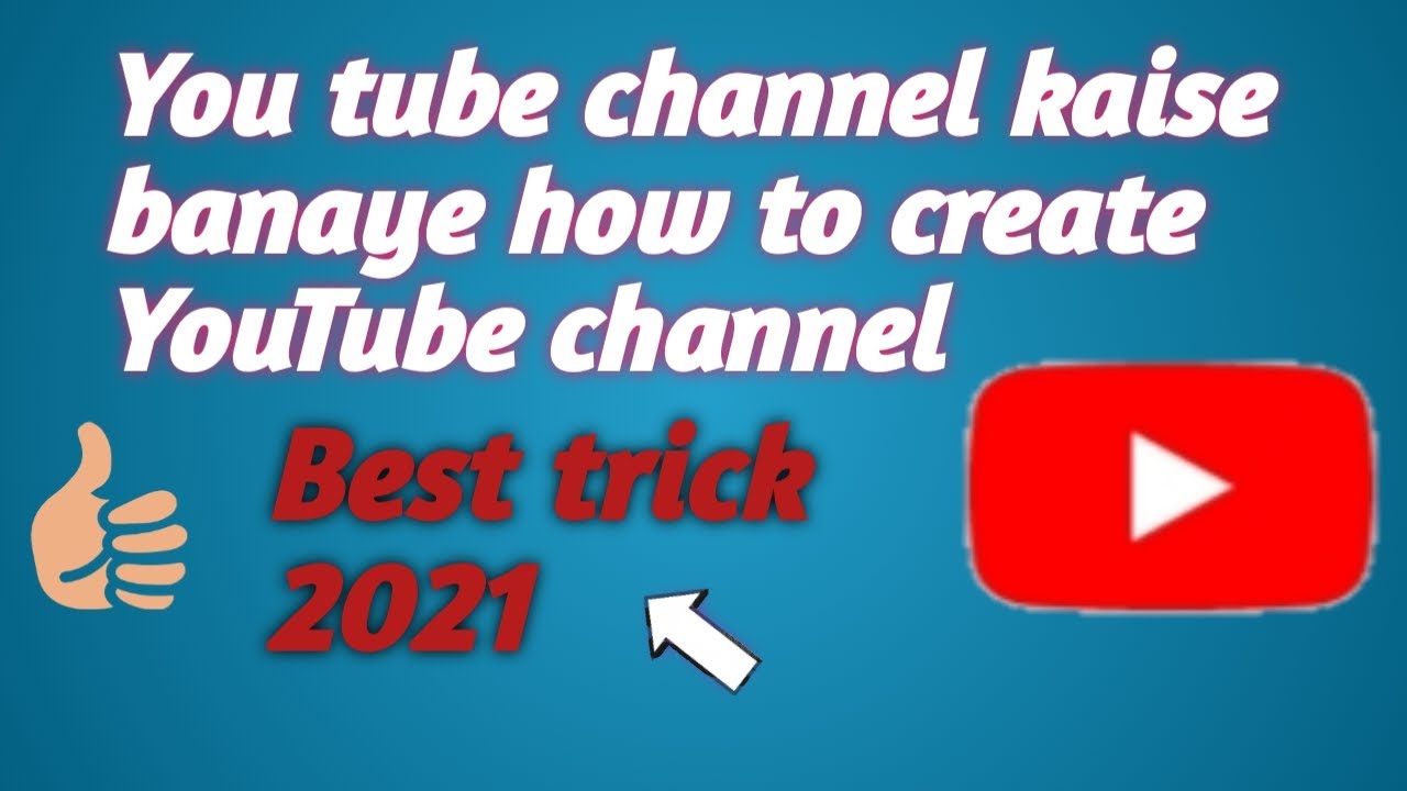 YouTube channel kaise banaye how to create YouTube channel