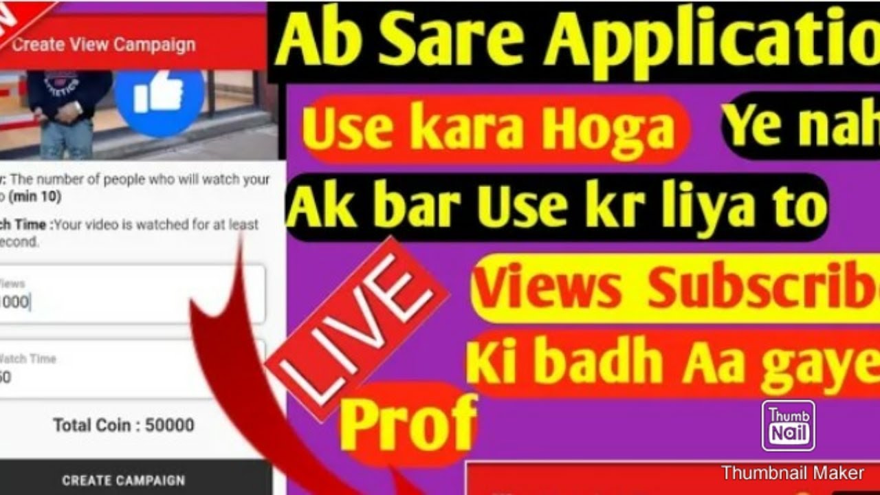 1000 subscriber free me is aap se lelo free subscriber app ??