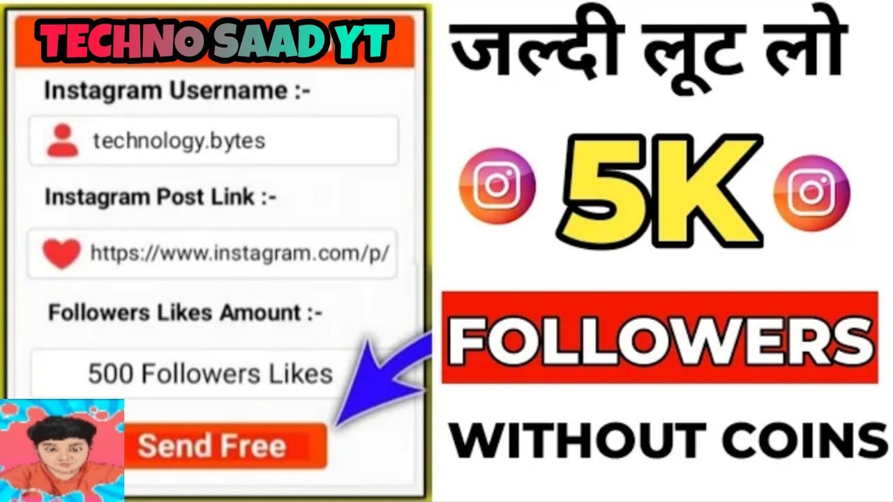 How to increase instagram followers | how to increase followers on instagram *HACK*