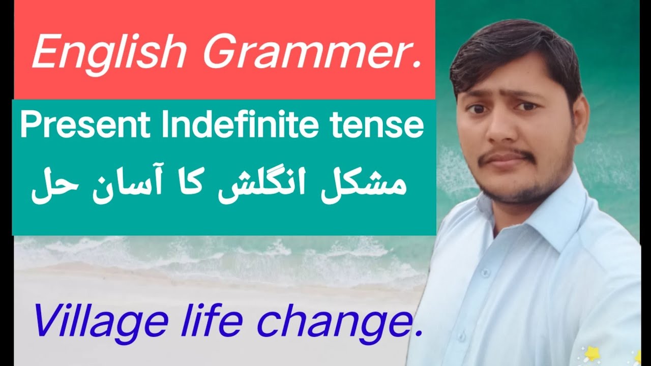 Present Indefinite tense// English Grammer easy solution.