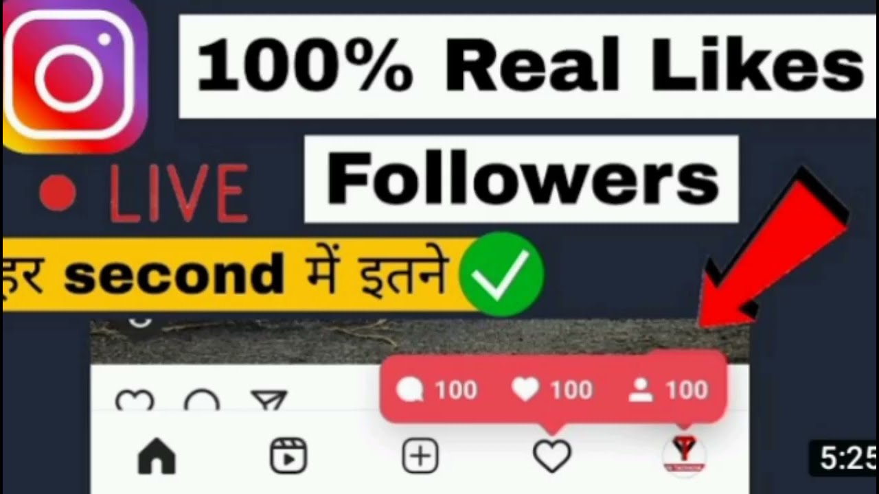 follower kaisa badaya | how to increase follower on Instagram 2021