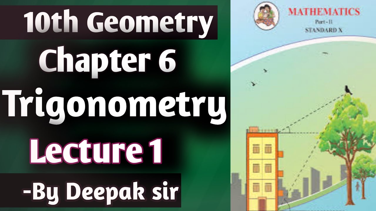 10th Geometry || Chapter no 6 || Trigonometry || Lecture 1 || By deepak sir || trigonometry 10th std