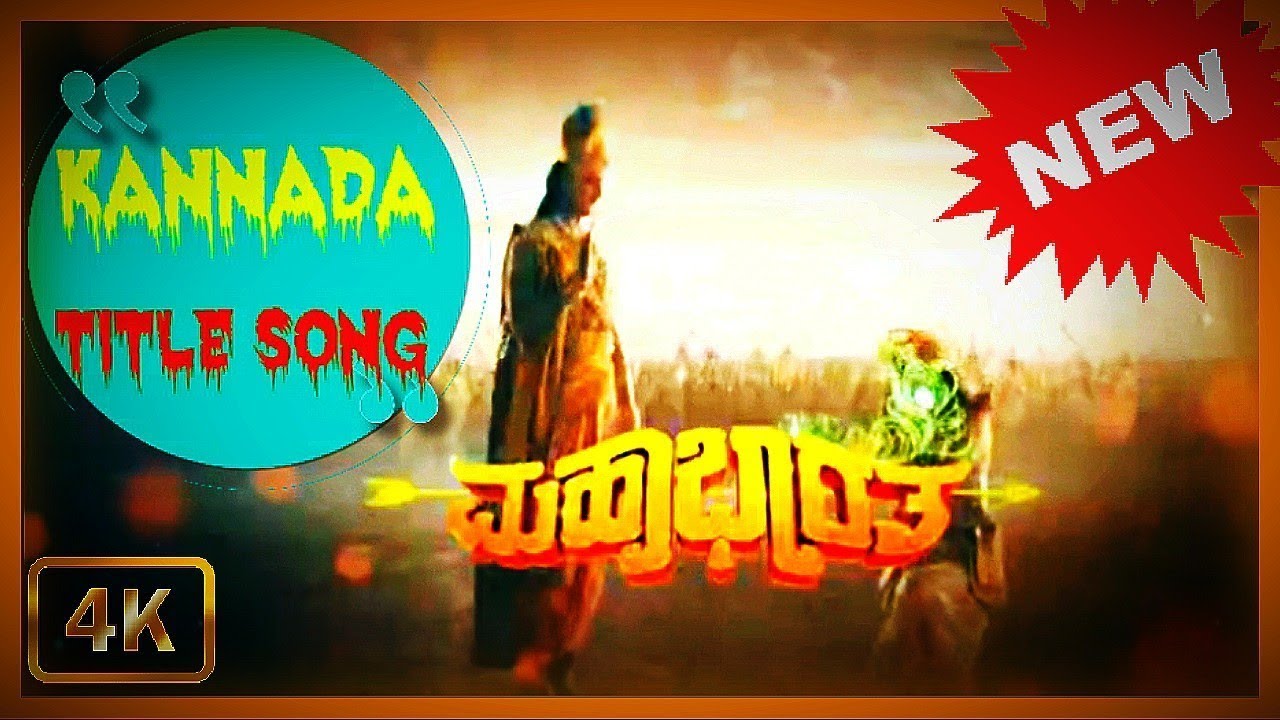 mahabharat Kannada whatsapp status song - #starsuvarna
