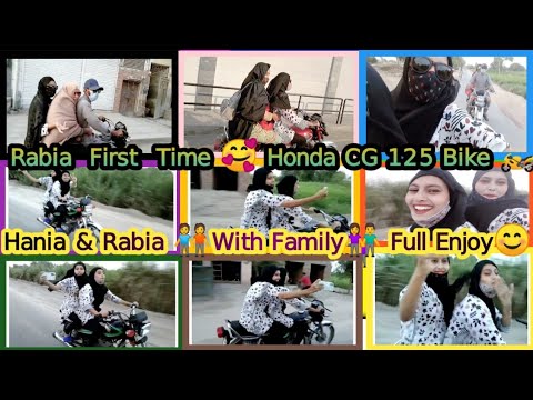HONDA CG 125 SE ?️ Rabia First Time & Impression ? /Haina & Rabia with family full Enjoy ?
