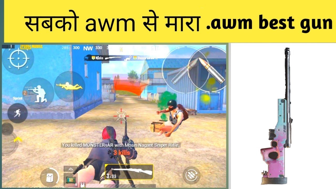 pubg। pubg mobile।pubg mobile tik tok video।pubg hindi video।pubg sniper video।