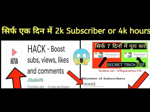 How to get free youtube subscriber|How to get free youtube subscriber