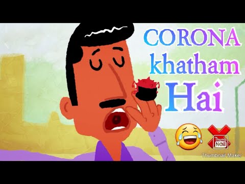 ||CORONA Khatam Hai|| Funny cartoon video||??❌❌||3rd wave ka kamaal