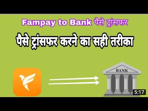 Fampay Wallet Se Bank Account Me Paise Transfer || Fampay to Phonepe me paise Transfer Kaise Kare