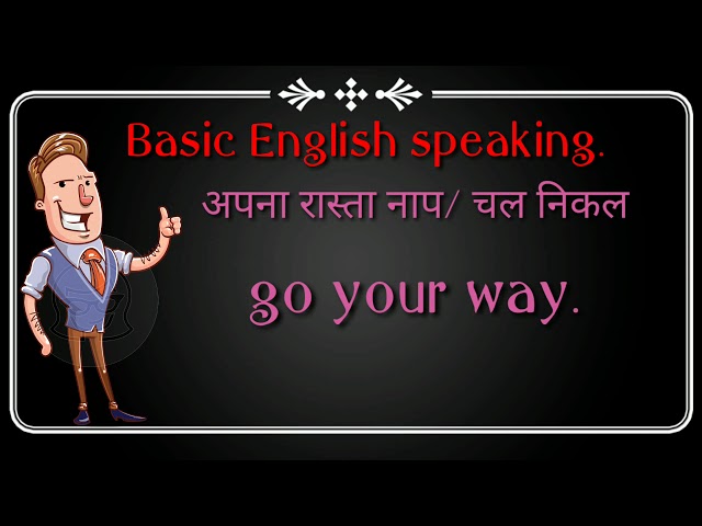 #EnglishBolnaSikhe  Basic English speaking sentences. daiily use English sentences.  #dk9211