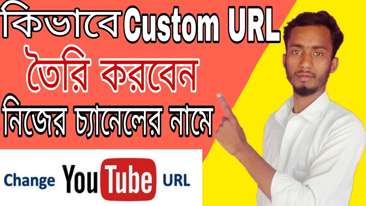 How to Set Custom URL For YouTube Channel. YouTube Custom URL Set 2021