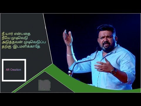 gopinath motivational speech | அரங்கம் அதிர்ந்த அசத்தலான பேச்சு | best tamil speech | AR Creation