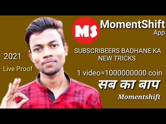 how to increase youtube subscribers||how to increase yt views ||youtube pe subscribe kaise badhaye
