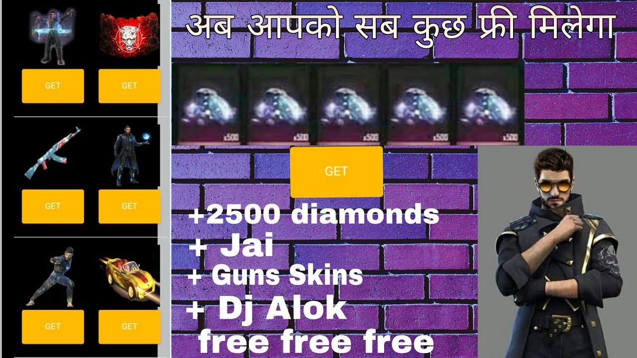 Free fire me free diamond kaise le || Free me 2500 diamond and Dj Alok ||  new trick in Hindi ??