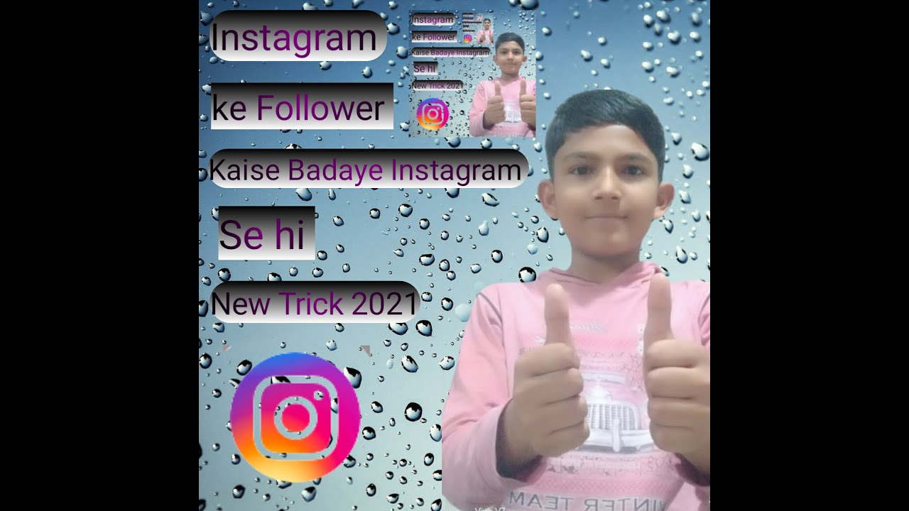 Instagram Ke Followers Kaise Badhaye ?2021||??Instagram Ke Followers Kaise Badhaye ||New Trick 2021?